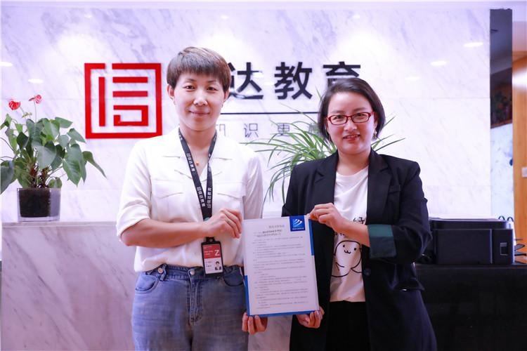  法国职业联盟调整升降级规则引关注  